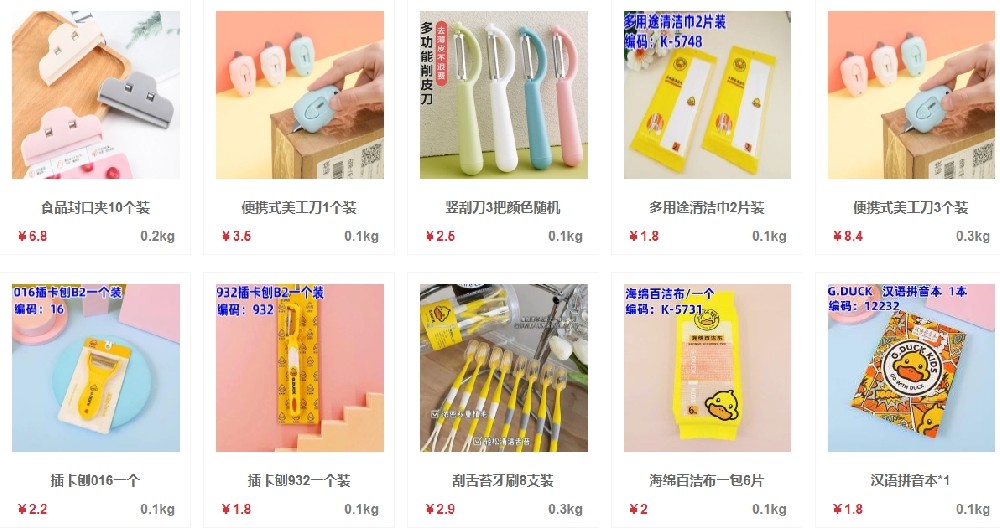 如何辨别礼品代发平台是否靠谱